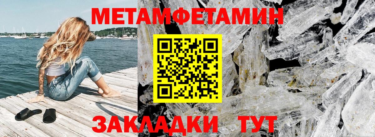 Amphetamine Розовый Курчалой