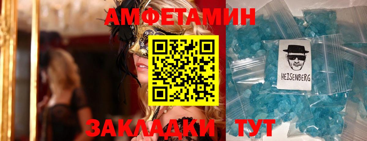 Курчалой  АМФ  Вход с VPN  kraken сайт  АМФЕТАМИН Premium 