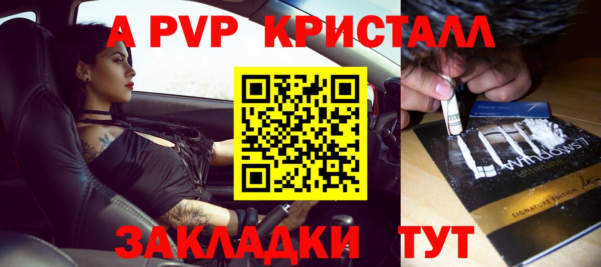 Alfa_PVP СК КРИС  Вход с VPN  Альфа ПВП  Курчалой  купить   Alpha PVP СК КРИС 
