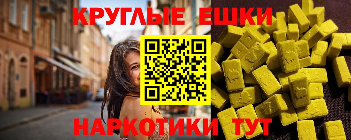 Курчалой  Экстази TESLA  наркотики  ЭКСТАЗИ mix  блэк спрут ссылки  ЭКСТАЗИ  Вход с VPN 
