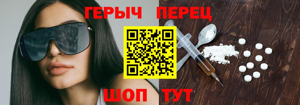 Курчалой  ГЕРОИН VHQ  Вход с VPN 