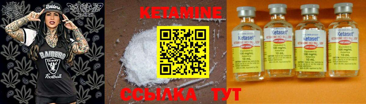 Курчалой  Кетамин ketamine  Вход с VPN  Кетамин ketamine 