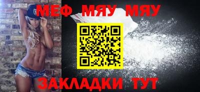 мефедрон Ирбит