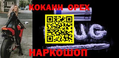 гашик Заволжье