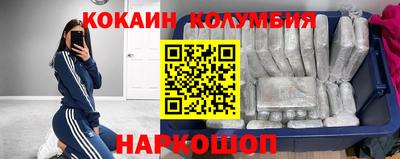 наркотики Жуковский