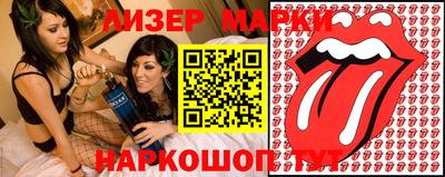 синтетический гашиш Изобильный