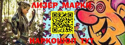 наркотики Жуковский
