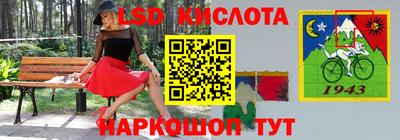 синтетический гашиш Изобильный