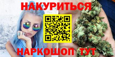 наркотики Жуковский