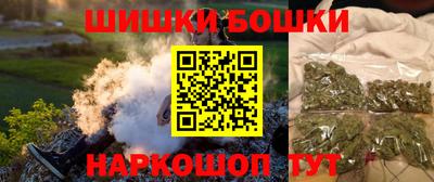 наркотики Жуковский