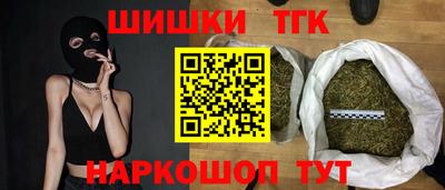 наркотики Жуковский