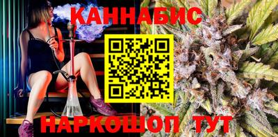 гашик Заволжье