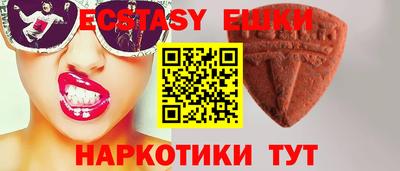 наркотики Жуковский