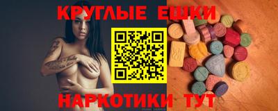 мефедрон Ирбит