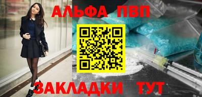 синтетический гашиш Изобильный