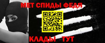 мефедрон Ирбит