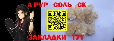 наркотики Жуковский