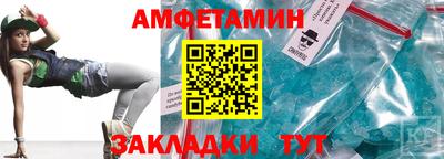 прущие грибы Заводоуковск