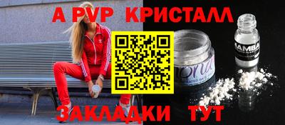 наркотики Жуковский