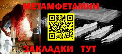 гашик Заволжье