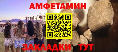 гашик Заволжье