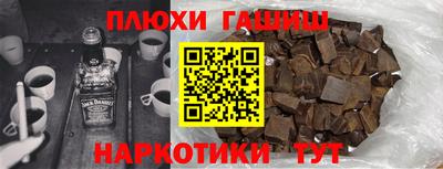 наркотики Жуковский
