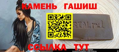 гашик Заволжье