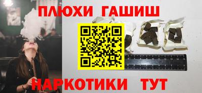 гашик Заволжье