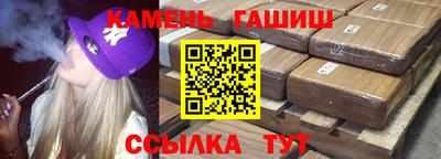 гашик Заволжье