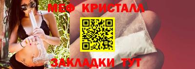 мефедрон Ирбит