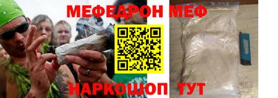 наркотики Жуковский