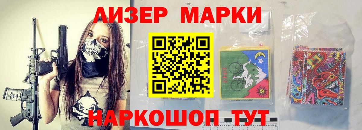 LSD-25 экстази кислота Курчалой