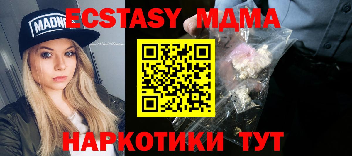 ГАШИШ Курчалой