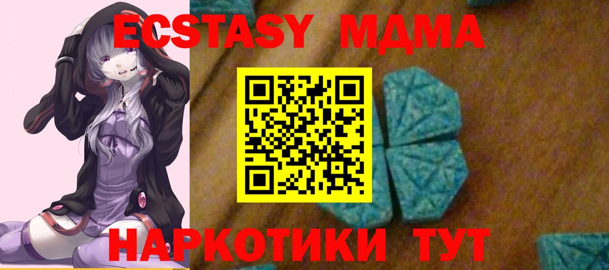 МДМА VHQ Курчалой