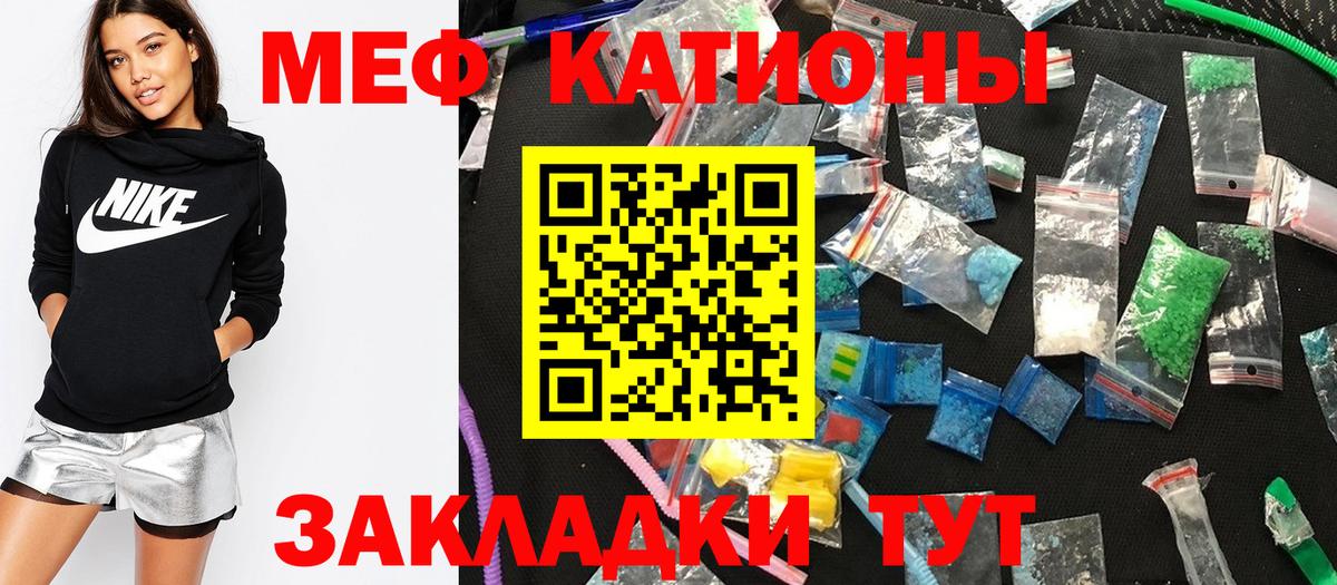 МЕФ 4 MMC  Вход с VPN  Мефедрон  МЯУ-МЯУ  KRAKEN ONION  Курчалой  Меф мяу мяу 