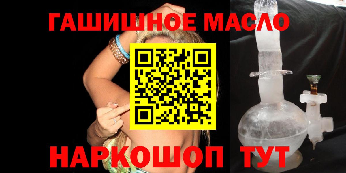 Дистиллят ТГК концентрат  Вход с VPN  Дистиллят ТГК Wax  Курчалой 