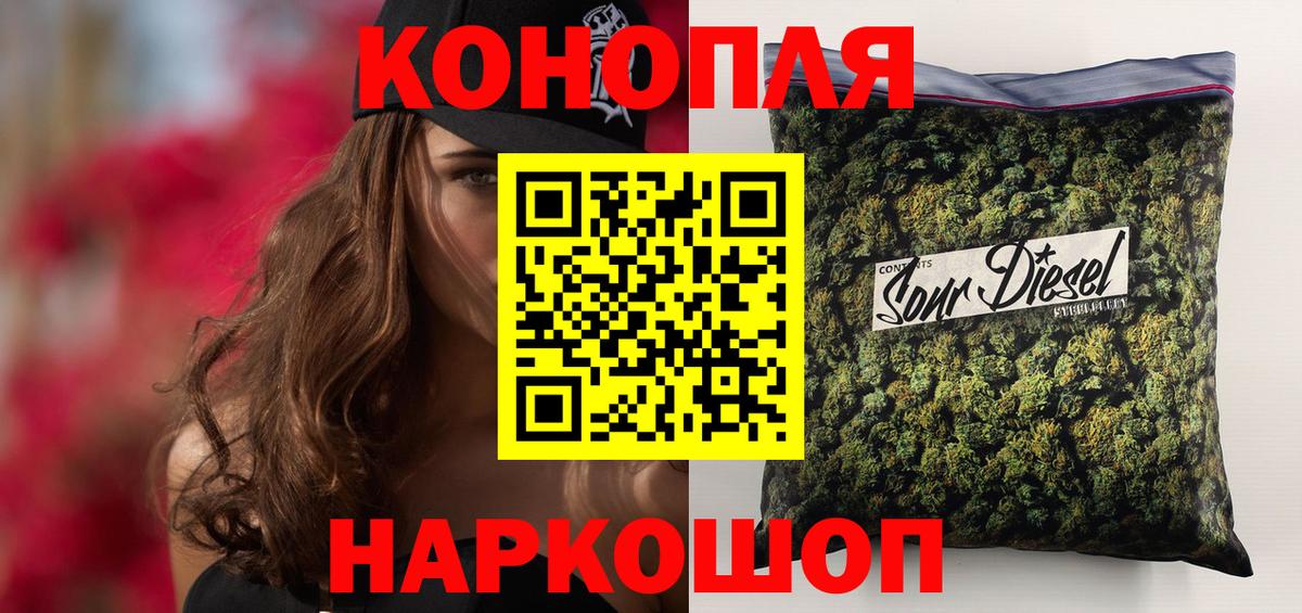 Конопля конопля  Вход с VPN  Курчалой  Марихуана VHQ 